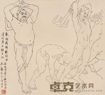 徐悲鸿 1940年作 愚公移山素描稿-2 52.5×58cm